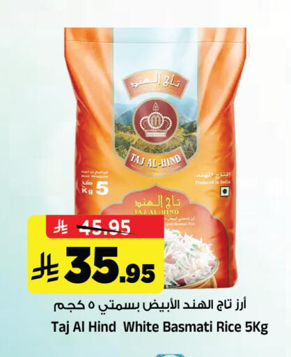 available at Al Madina Hypermarket in KSA, Saudi Arabia, Saudi - Riyadh