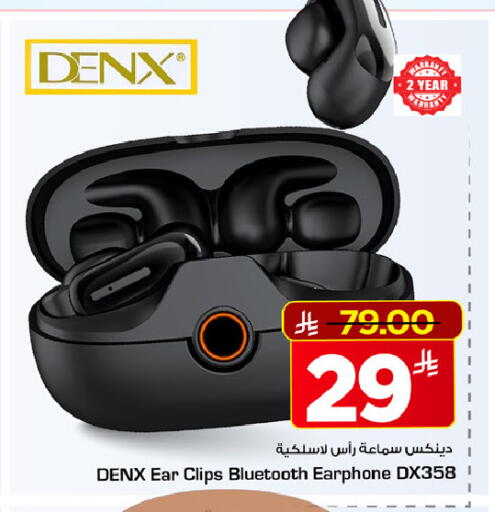 available at Mark & Save in KSA, Saudi Arabia, Saudi - Riyadh