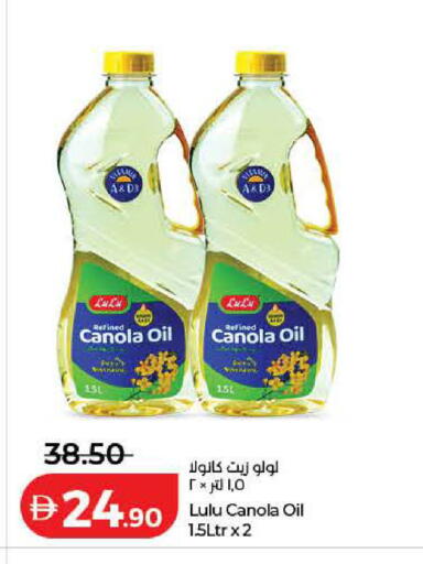 available at Lulu Hypermarket in UAE - Dubai