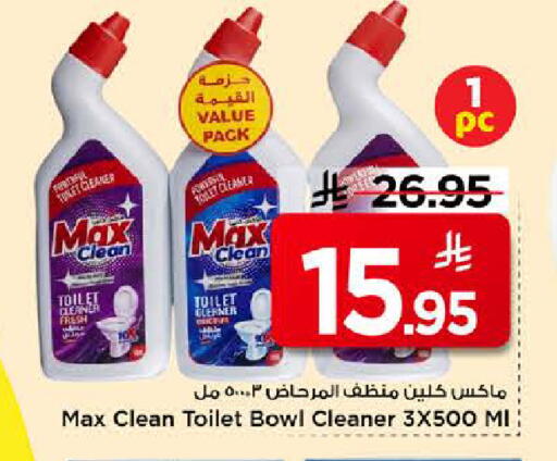 available at Mark & Save in KSA, Saudi Arabia, Saudi - Riyadh