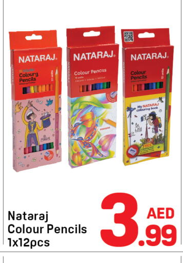 available at Day to Day Department Store in UAE - Sharjah / Ajman