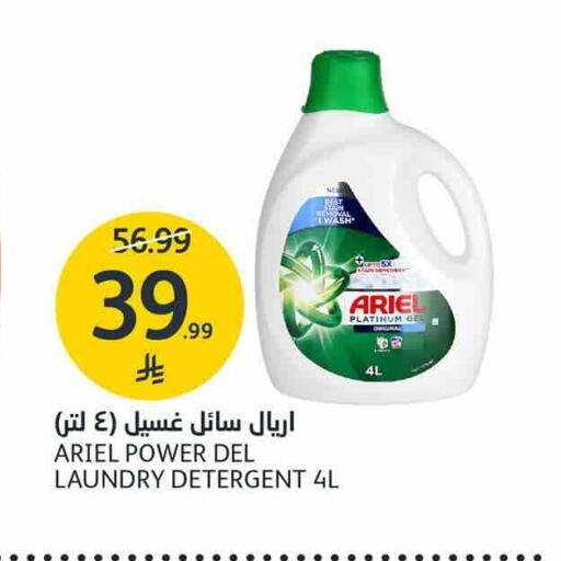 available at AlJazera Shopping Center in KSA, Saudi Arabia, Saudi - Riyadh
