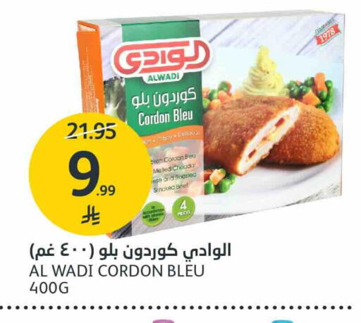available at AlJazera Shopping Center in KSA, Saudi Arabia, Saudi - Riyadh