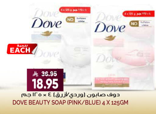 available at جراند هايبر in مملكة العربية السعودية, السعودية, سعودية - الرياض