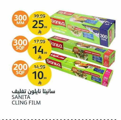 available at AlJazera Shopping Center in KSA, Saudi Arabia, Saudi - Riyadh