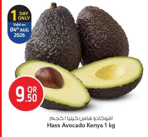 Avocado from Kenya available at سفاري هايبر ماركت in قطر - الشمال