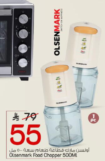 available at Mark & Save in KSA, Saudi Arabia, Saudi - Riyadh