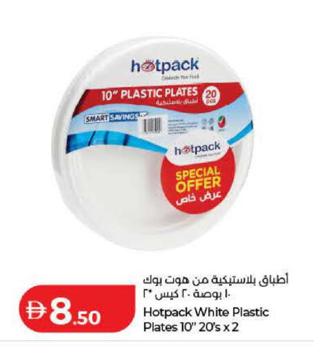 available at Lulu Hypermarket in UAE - Dubai