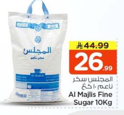 available at Nesto in KSA, Saudi Arabia, Saudi - Al-Kharj