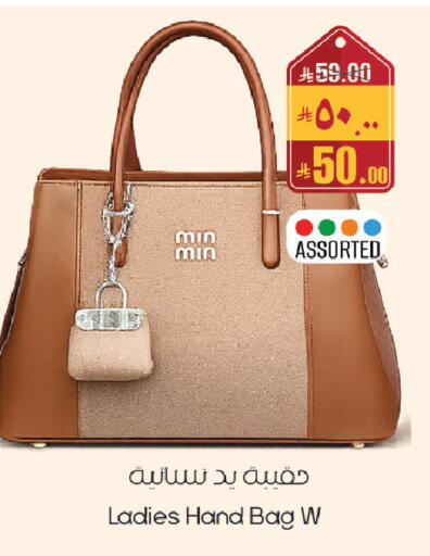 available at City Flower in KSA, Saudi Arabia, Saudi - Sakaka