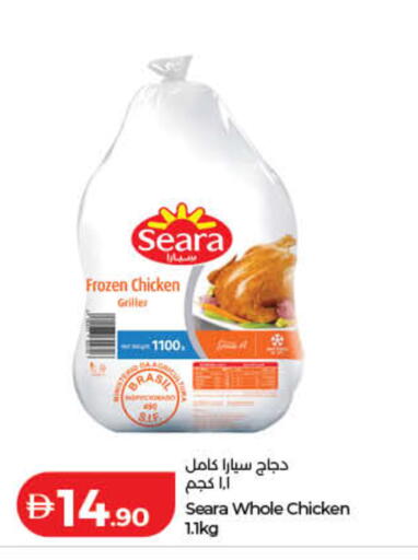 available at لولو هايبرماركت in الإمارات العربية المتحدة , الامارات - رَأْس ٱلْخَيْمَة