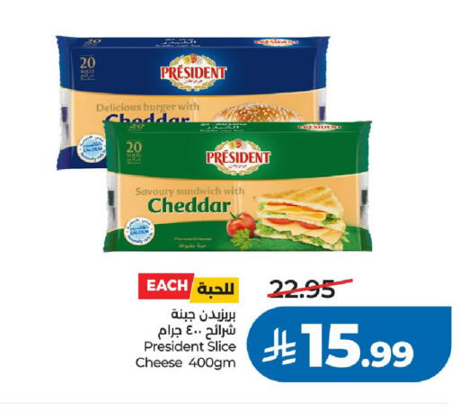 available at LULU Hypermarket in KSA, Saudi Arabia, Saudi - Riyadh