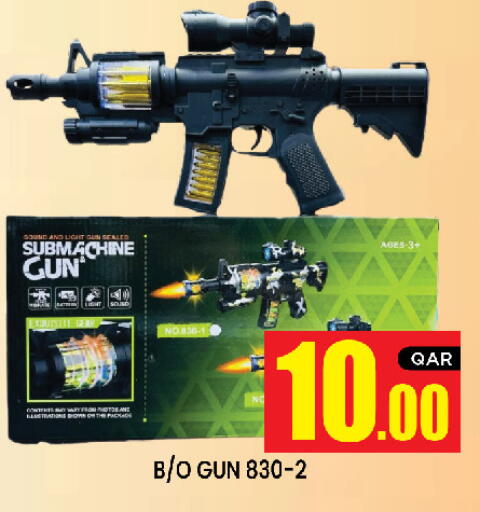 available at New Stop n Shop @Al Athiya in Qatar - Doha