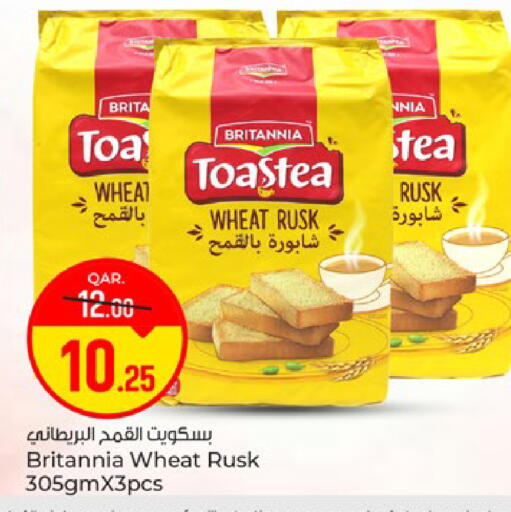 available at Paris Hypermarket in Qatar - Al Rayyan