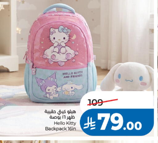 available at لولو هايبرماركت in مملكة العربية السعودية, السعودية, سعودية - الخبر‎