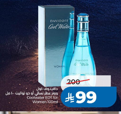 available at LULU Hypermarket in KSA, Saudi Arabia, Saudi - Riyadh