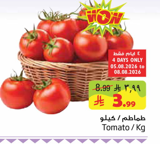 Tomato available at ليان هايبر in مملكة العربية السعودية, السعودية, سعودية - الخبر‎
