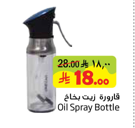 available at ليان هايبر in مملكة العربية السعودية, السعودية, سعودية - الخبر‎