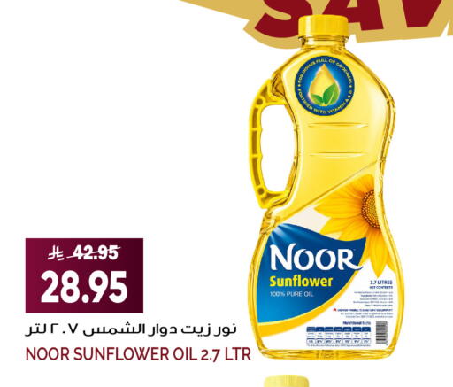 available at Grand Hyper in KSA, Saudi Arabia, Saudi - Jeddah