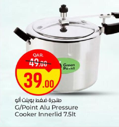 available at باريس هايبرماركت in قطر - الريان