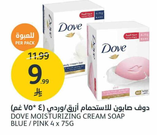 available at AlJazera Shopping Center in KSA, Saudi Arabia, Saudi - Riyadh