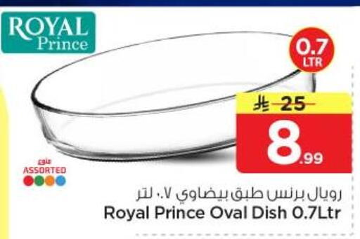 available at Nesto in KSA, Saudi Arabia, Saudi - Riyadh