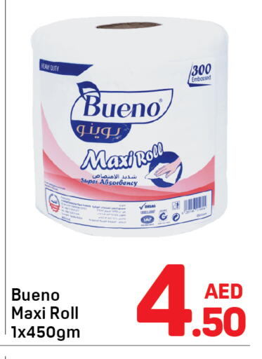 available at Day to Day Department Store in UAE - Sharjah / Ajman