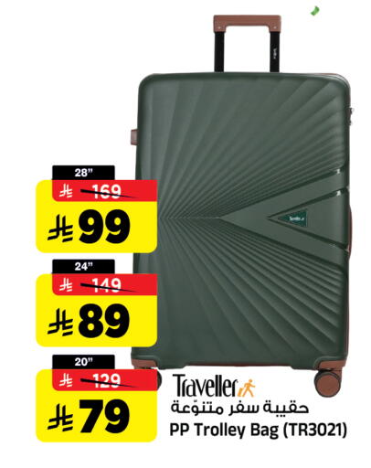 available at Al Madina Hypermarket in KSA, Saudi Arabia, Saudi - Riyadh