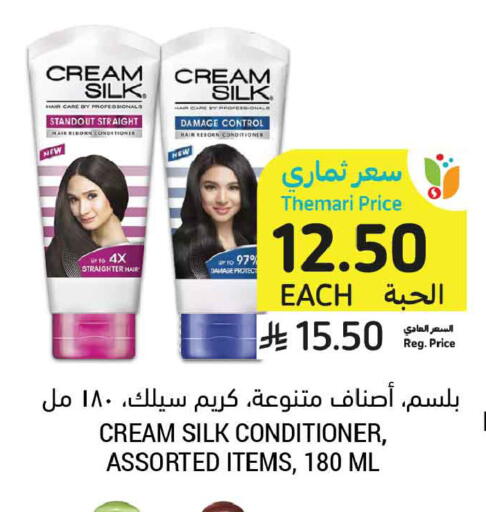 available at أسواق التميمي in مملكة العربية السعودية, السعودية, سعودية - تبوك