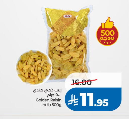 available at LULU Hypermarket in KSA, Saudi Arabia, Saudi - Riyadh