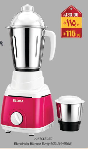 available at City Flower in KSA, Saudi Arabia, Saudi - Sakaka