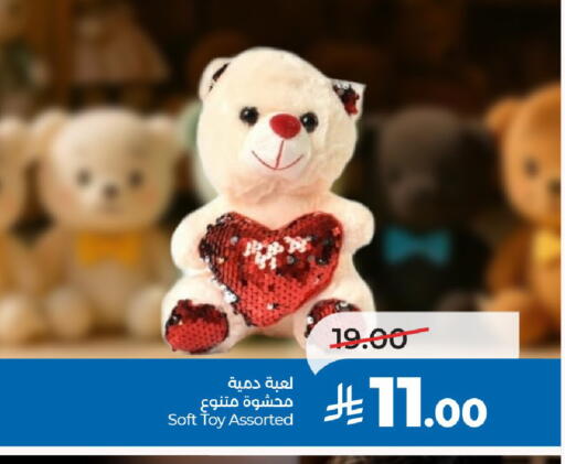 available at LULU Hypermarket in KSA, Saudi Arabia, Saudi - Riyadh