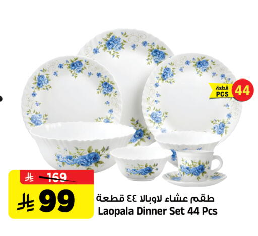 available at Al Madina Hypermarket in KSA, Saudi Arabia, Saudi - Riyadh