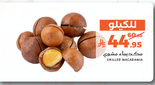 available at ميرا مارت مول in مملكة العربية السعودية, السعودية, سعودية - جدة