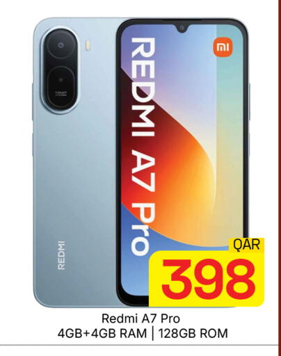 available at مجلس هايبرماركت in قطر - الدوحة