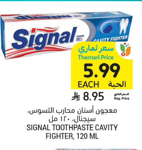available at أسواق التميمي in مملكة العربية السعودية, السعودية, سعودية - تبوك