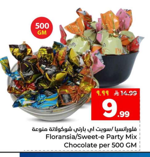 available at Hyper Al Wafa in KSA, Saudi Arabia, Saudi - Al-Kharj