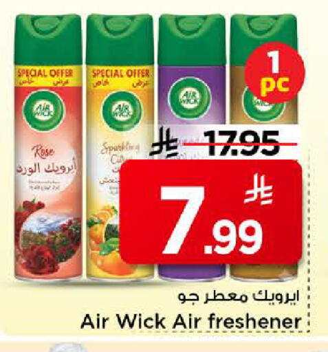 available at Mark & Save in KSA, Saudi Arabia, Saudi - Riyadh