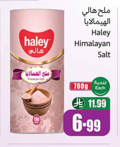 available at أسواق عبد الله العثيم in مملكة العربية السعودية, السعودية, سعودية - تبوك