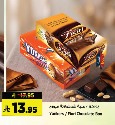 available at Al Madina Hypermarket in KSA, Saudi Arabia, Saudi - Riyadh