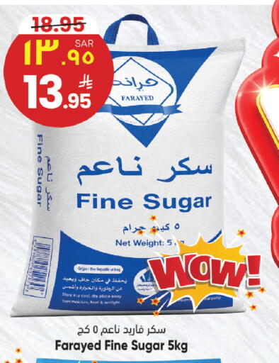 available at City Flower in KSA, Saudi Arabia, Saudi - Sakaka