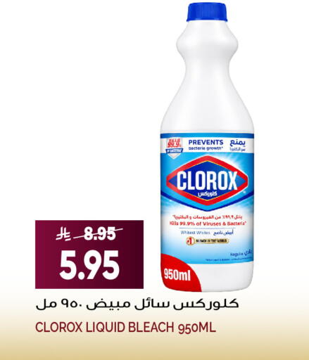 available at Grand Hyper in KSA, Saudi Arabia, Saudi - Jeddah