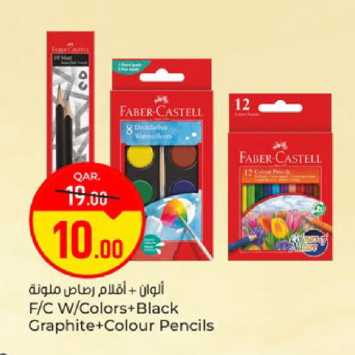 available at Paris Hypermarket in Qatar - Al Wakra