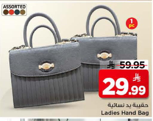 available at Mark & Save in KSA, Saudi Arabia, Saudi - Riyadh