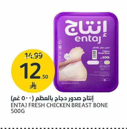 available at AlJazera Shopping Center in KSA, Saudi Arabia, Saudi - Riyadh