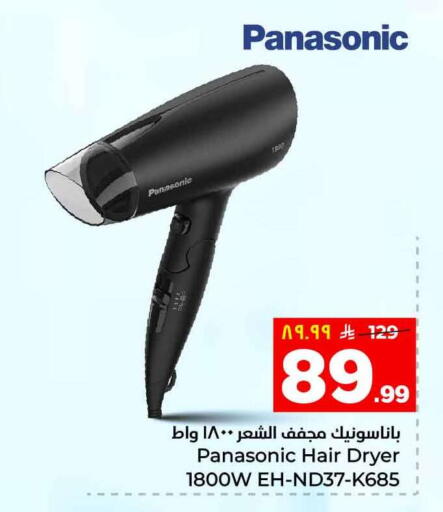 available at Hyper Al Wafa in KSA, Saudi Arabia, Saudi - Al-Kharj
