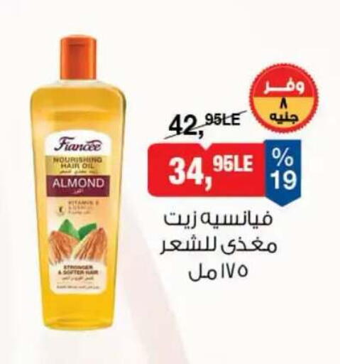 available at بيم ماركت in Egypt - القاهرة