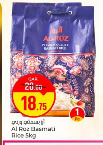 available at Paris Hypermarket in Qatar - Umm Salal