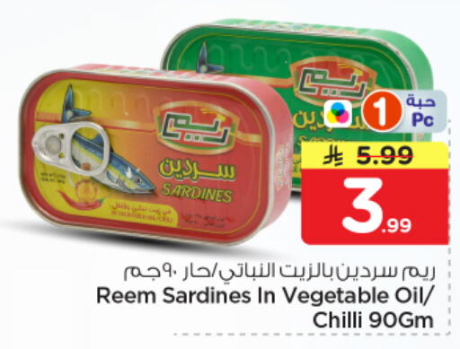 Chilli available at Nesto in KSA, Saudi Arabia, Saudi - Riyadh