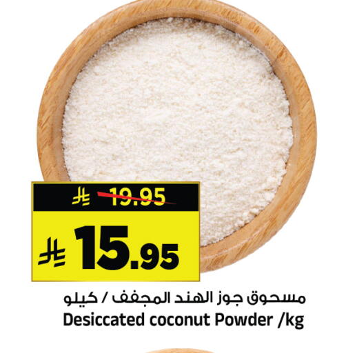 Coconut available at Al Madina Hypermarket in KSA, Saudi Arabia, Saudi - Riyadh